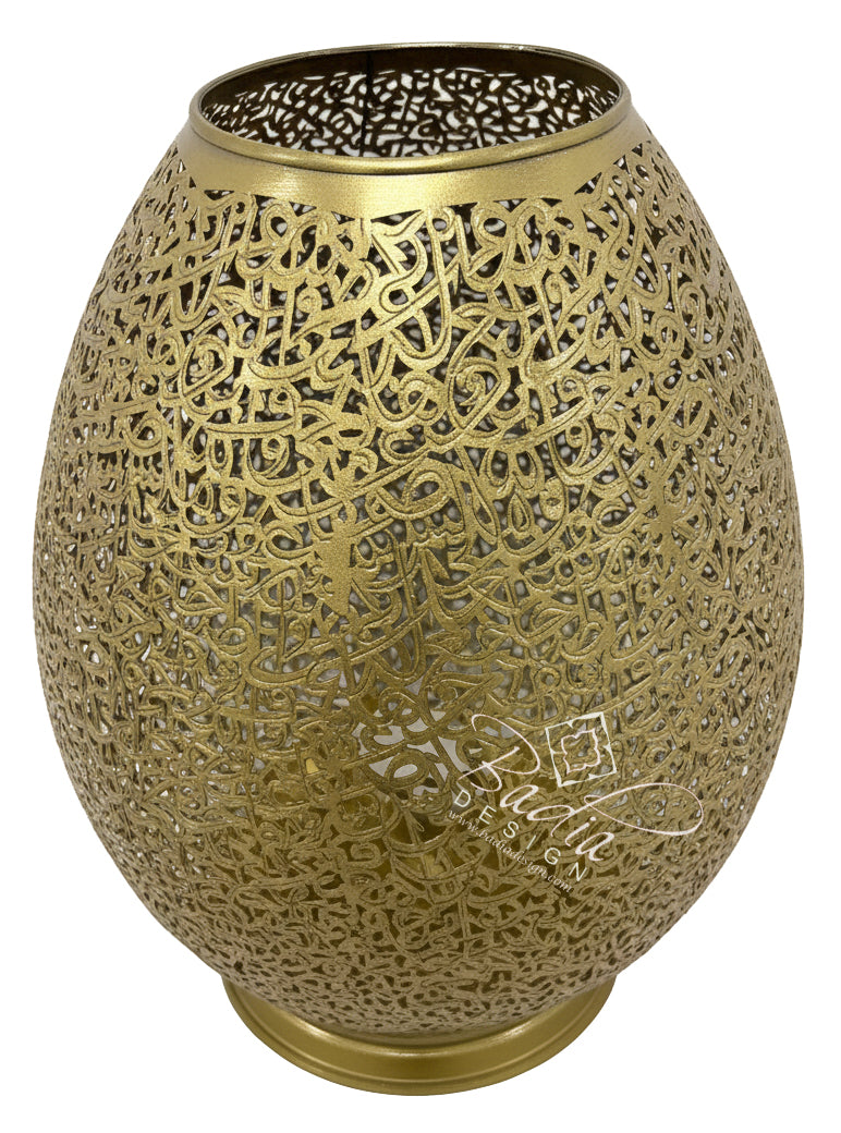 Egg Shaped Brass Desktop Lamp