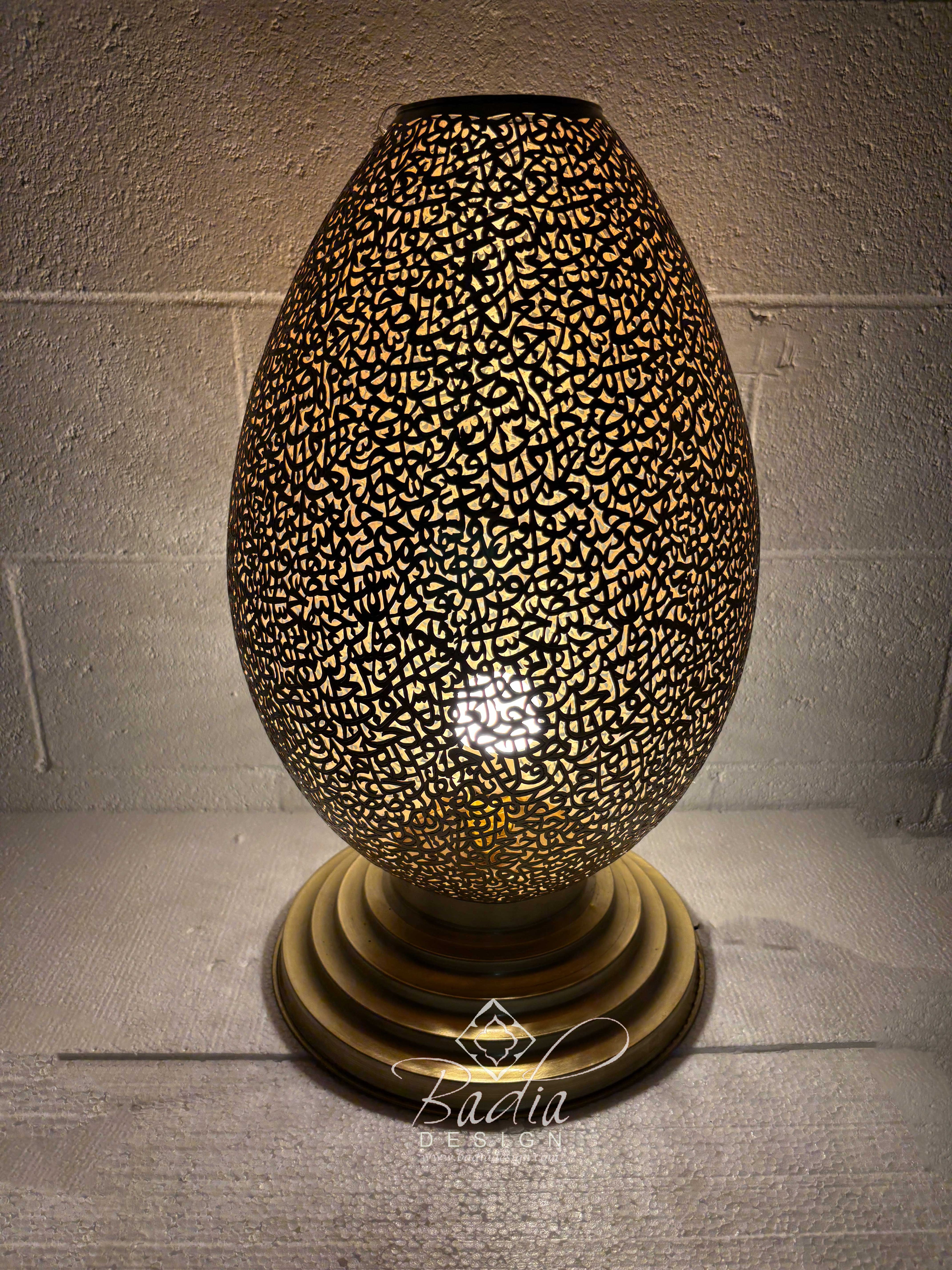 Egg Shaped Brass Desktop Lamp
