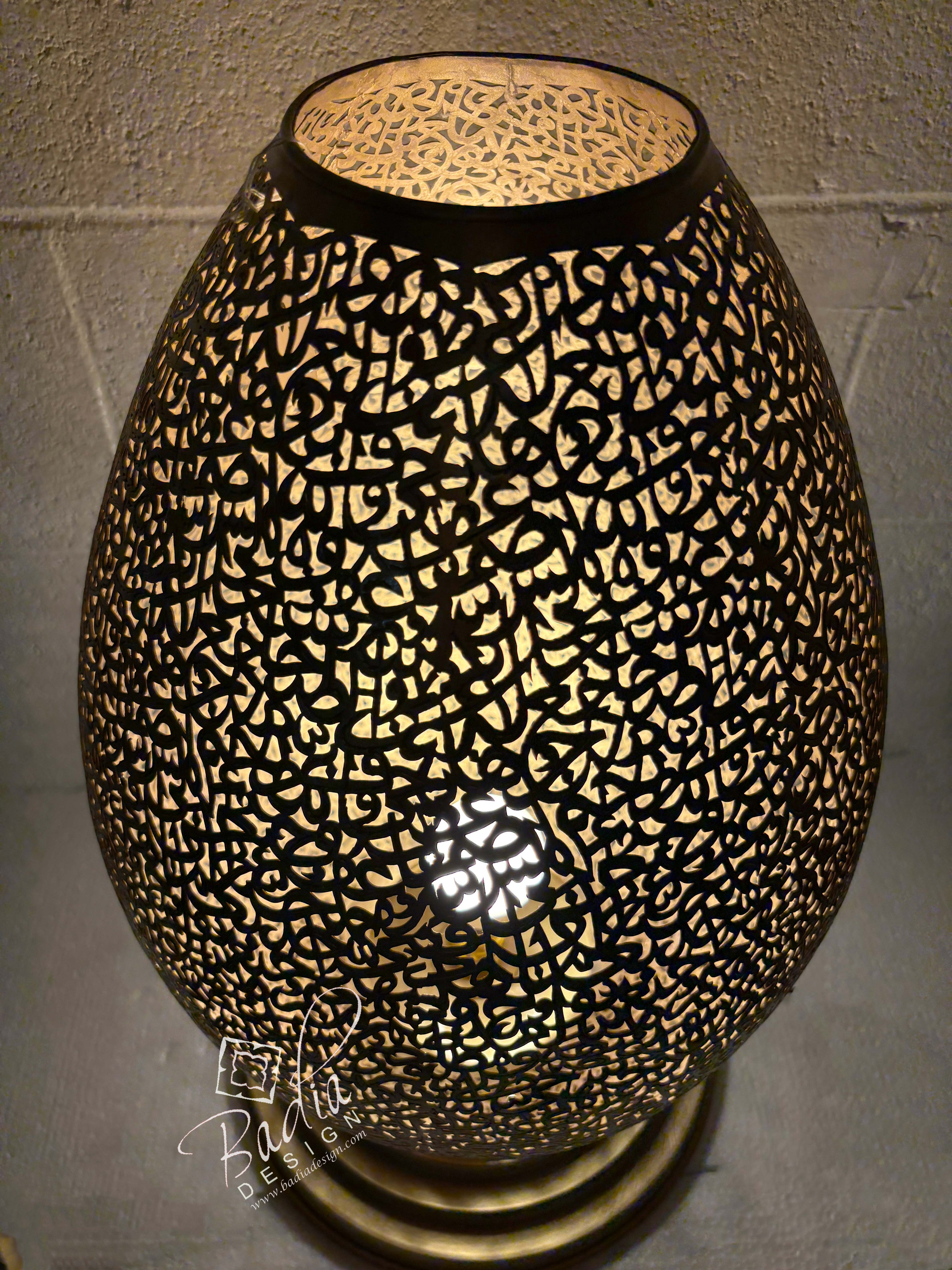 Egg Shaped Brass Desktop Lamp