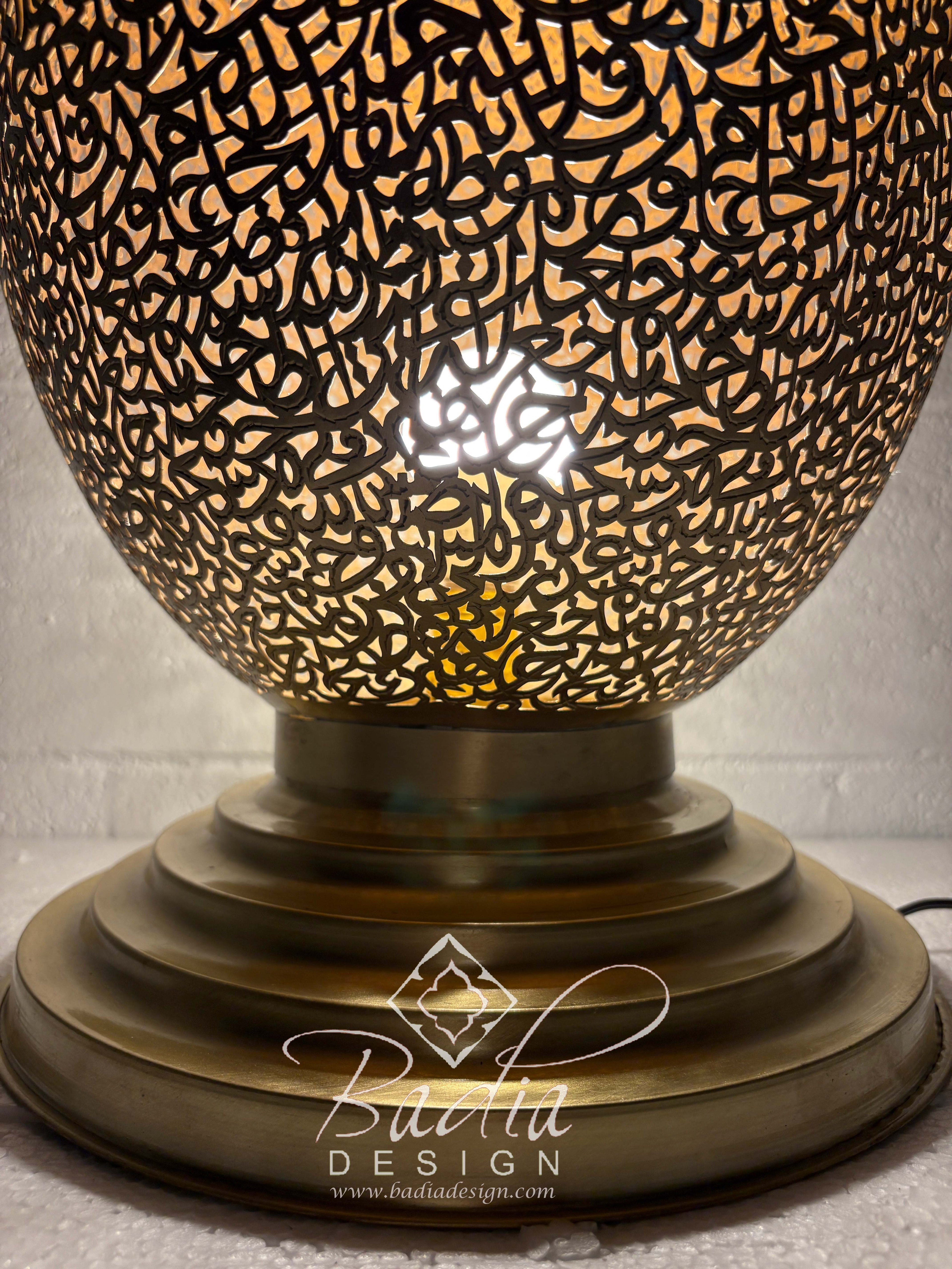 Egg Shaped Brass Desktop Lamp