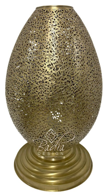 Egg Shaped Brass Desktop Lamp