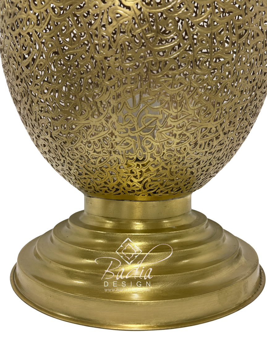 Egg Shaped Brass Desktop Lamp