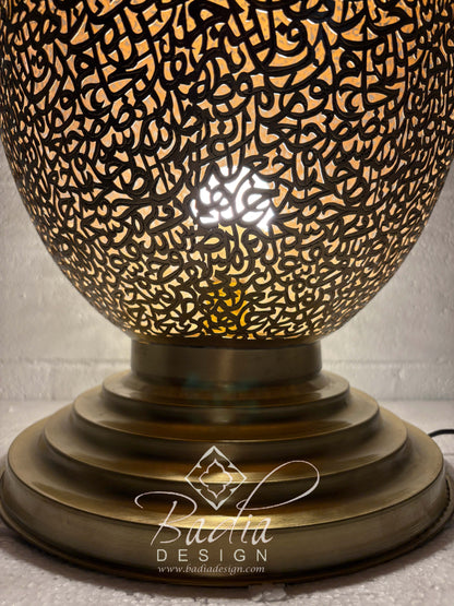 Egg Shaped Brass Desktop Lamp